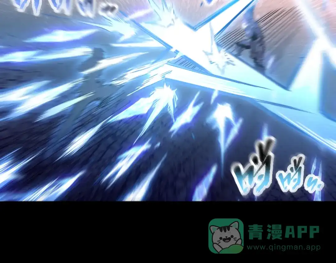 《全职业勇者》第007话 史诗级英灵的考验！ 第81页