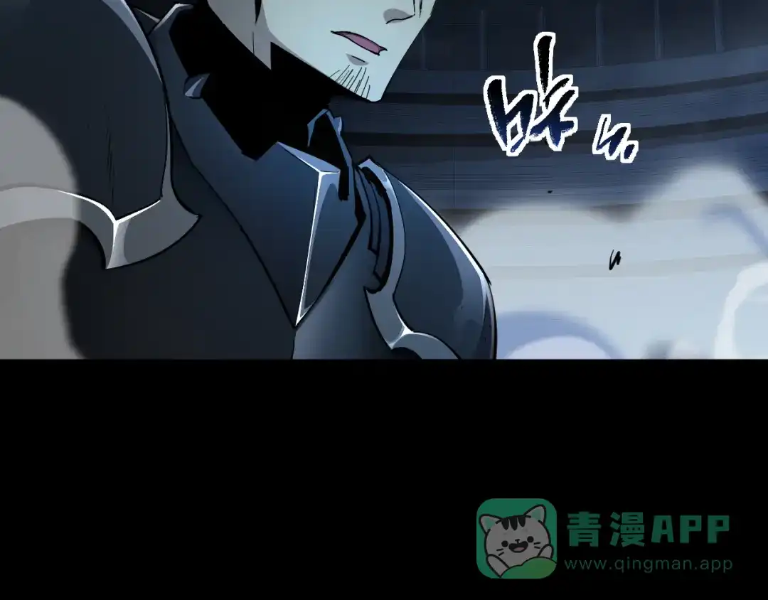 《全职业勇者》第007话 史诗级英灵的考验！ 第91页