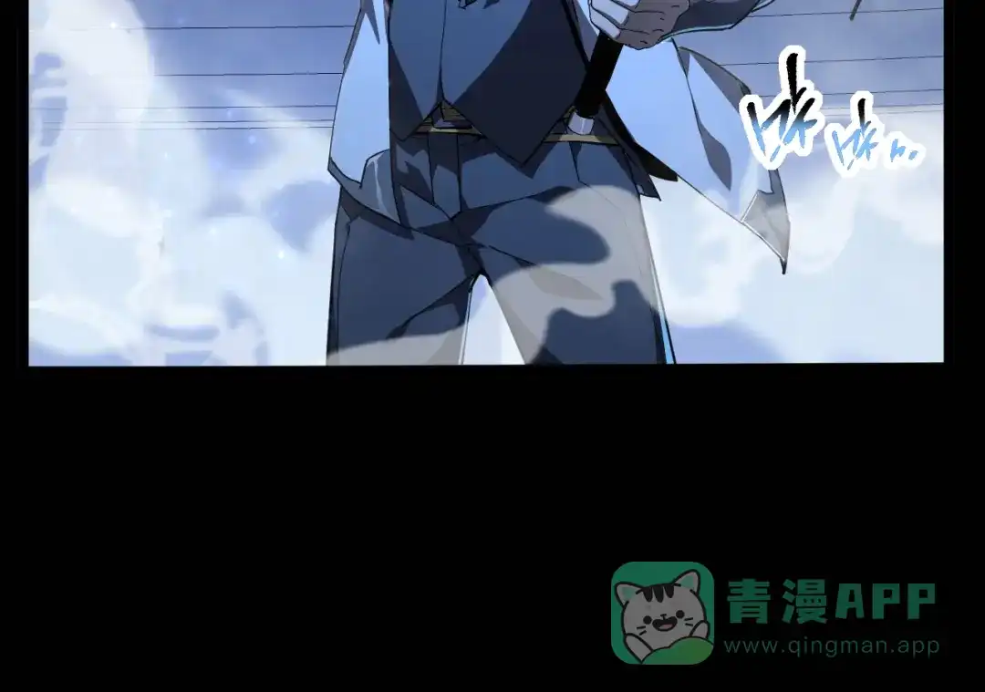 《全职业勇者》第007话 史诗级英灵的考验！ 第46页
