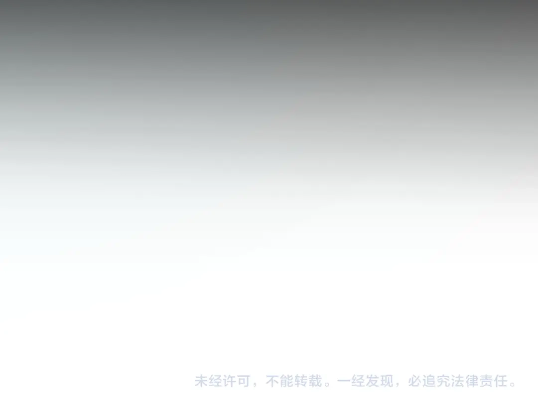 《全职业勇者》第008话 对战六大史诗英灵 第119页