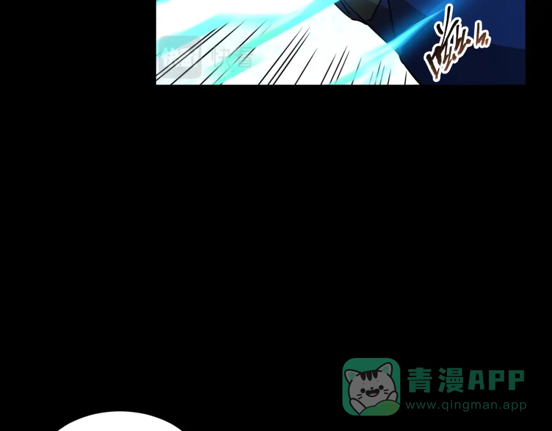 《全职业勇者》第008话 对战六大史诗英灵 第66页