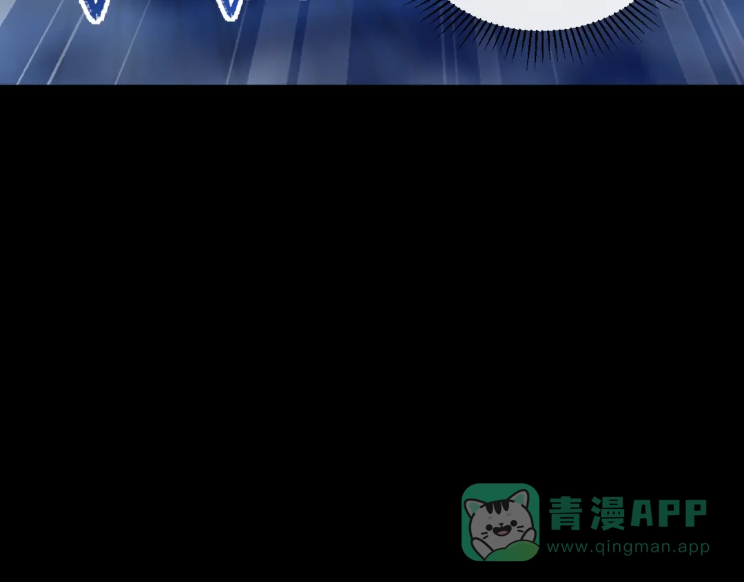 《全职业勇者》第008话 对战六大史诗英灵 第86页