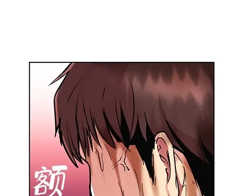 《全州李家民宿》第1话 突如其来的全州出差 第174页