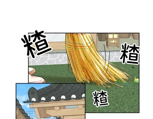 《全州李家民宿》第1话 突如其来的全州出差 第57页