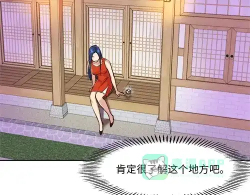 《全州李家民宿》第1话 突如其来的全州出差 第146页