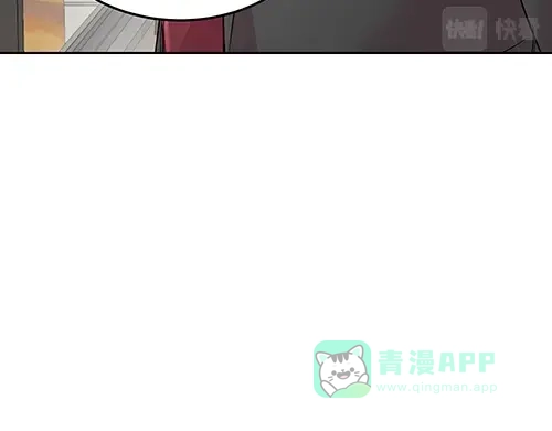 《全州李家民宿》第1话 突如其来的全州出差 第121页