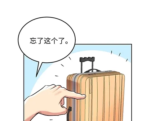 《全州李家民宿》第1话 突如其来的全州出差 第102页