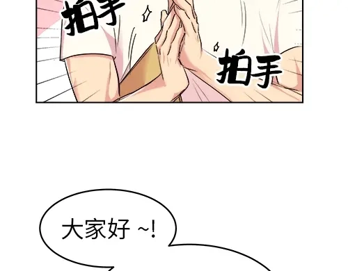 《全州李家民宿》第1话 突如其来的全州出差 第142页