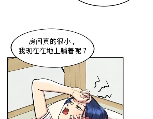 《全州李家民宿》第1话 突如其来的全州出差 第132页