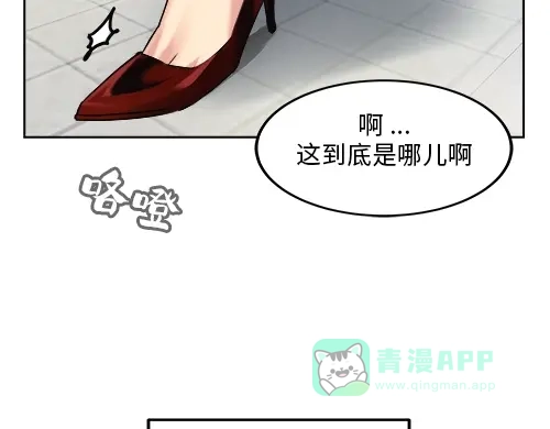 《全州李家民宿》第1话 突如其来的全州出差 第6页