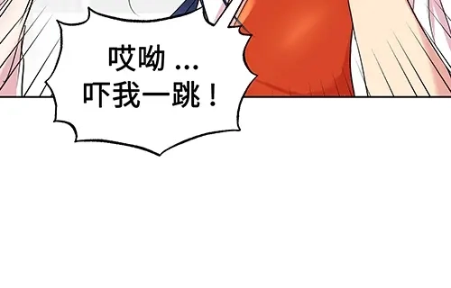 《全州李家民宿》第1话 突如其来的全州出差 第88页