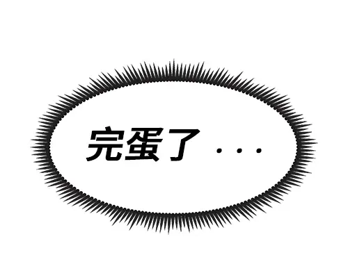 《全州李家民宿》第1话 突如其来的全州出差 第177页