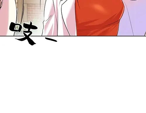 《全州李家民宿》第1话 突如其来的全州出差 第85页