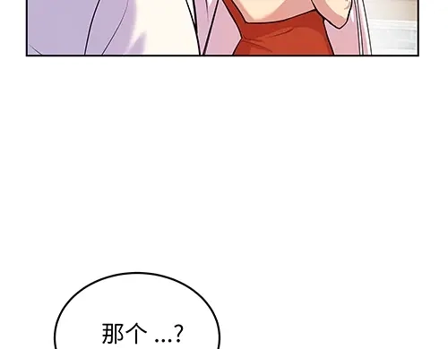 《全州李家民宿》第1话 突如其来的全州出差 第105页