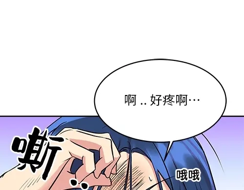 《全州李家民宿》第1话 突如其来的全州出差 第169页