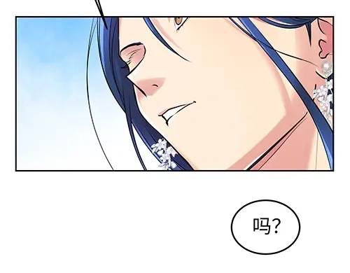 《全州李家民宿》第1话 突如其来的全州出差 第50页