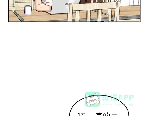 《全州李家民宿》第1话 突如其来的全州出差 第126页