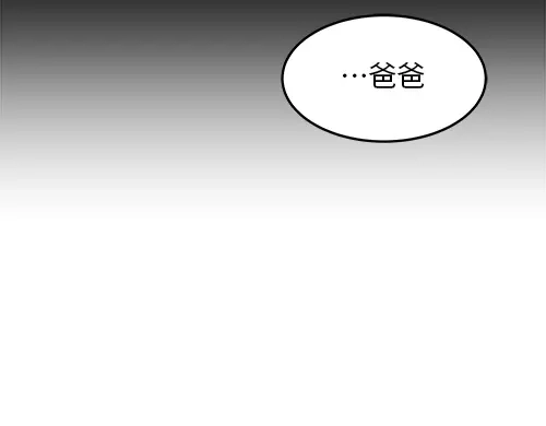 《全州李家民宿》第1话 突如其来的全州出差 第44页