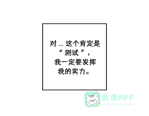 《全州李家民宿》第1话 突如其来的全州出差 第46页