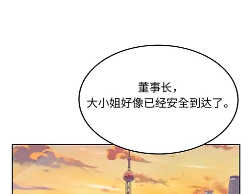 《全州李家民宿》第1话 突如其来的全州出差 第115页