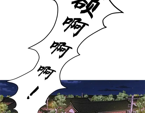 《全州李家民宿》第1话 突如其来的全州出差 第167页