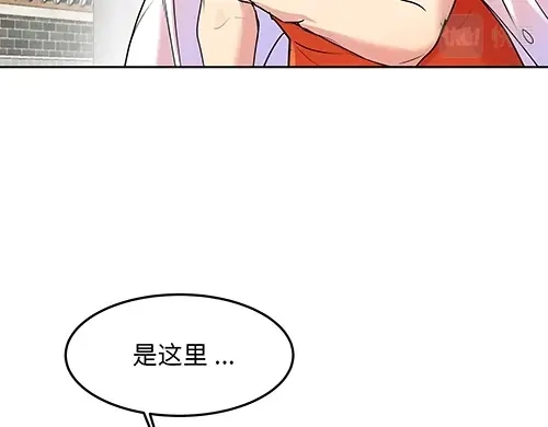 《全州李家民宿》第1话 突如其来的全州出差 第49页