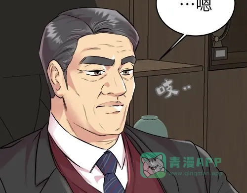 《全州李家民宿》第1话 突如其来的全州出差 第26页