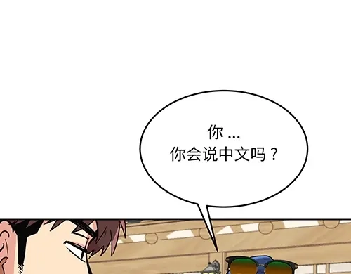 《全州李家民宿》第1话 突如其来的全州出差 第89页