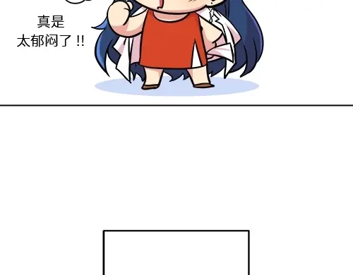 《全州李家民宿》第1话 突如其来的全州出差 第18页