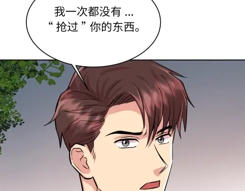 《全州李家民宿》第10话 揭开事实后新的开始 第69页