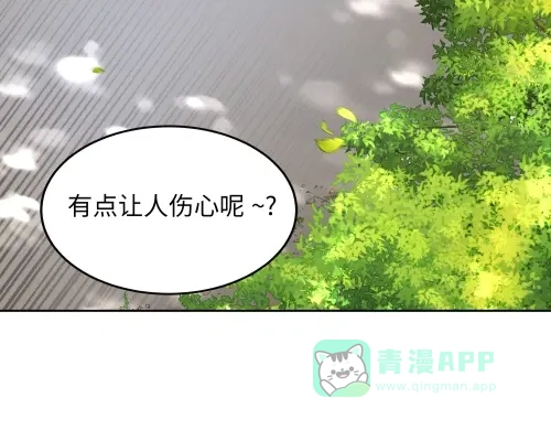 《全州李家民宿》第10话 揭开事实后新的开始 第226页