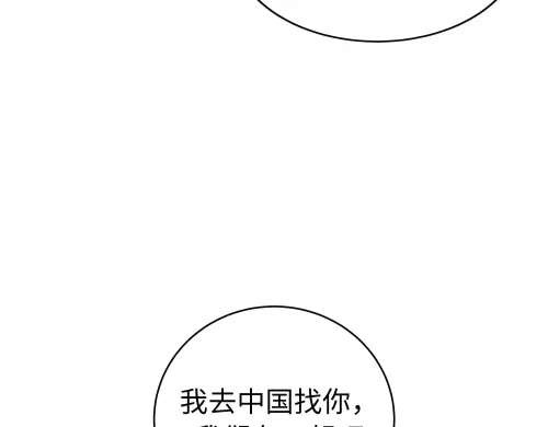 《全州李家民宿》第10话 揭开事实后新的开始 第240页