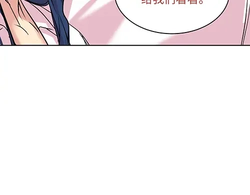 《全州李家民宿》第10话 揭开事实后新的开始 第32页