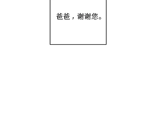 《全州李家民宿》第10话 揭开事实后新的开始 第170页