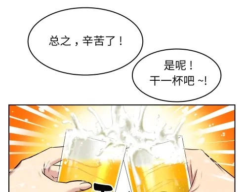 《全州李家民宿》第10话 揭开事实后新的开始 第193页