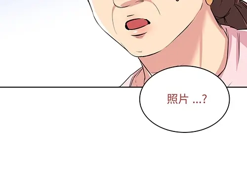 《全州李家民宿》第10话 揭开事实后新的开始 第20页
