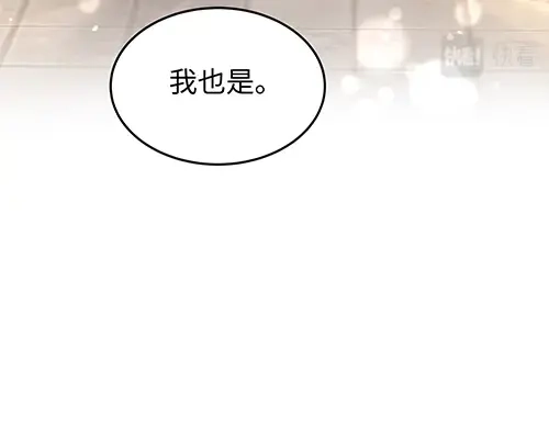 《全州李家民宿》第10话 揭开事实后新的开始 第114页