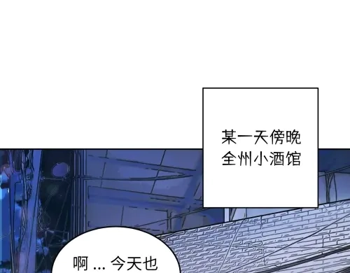 《全州李家民宿》第10话 揭开事实后新的开始 第187页