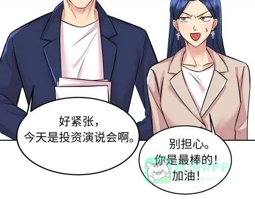 《全州李家民宿》第10话 揭开事实后新的开始 第181页
