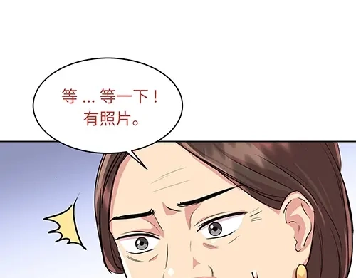 《全州李家民宿》第10话 揭开事实后新的开始 第19页