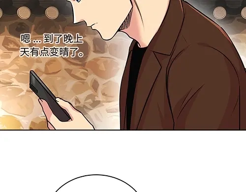 《全州李家民宿》第10话 揭开事实后新的开始 第37页