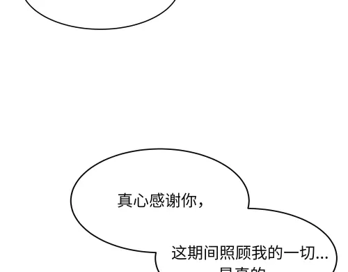 《全州李家民宿》第10话 揭开事实后新的开始 第60页
