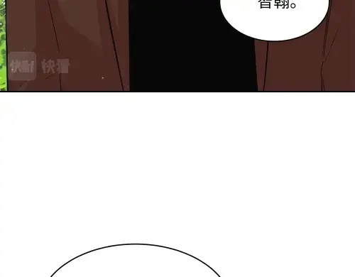 《全州李家民宿》第10话 揭开事实后新的开始 第68页