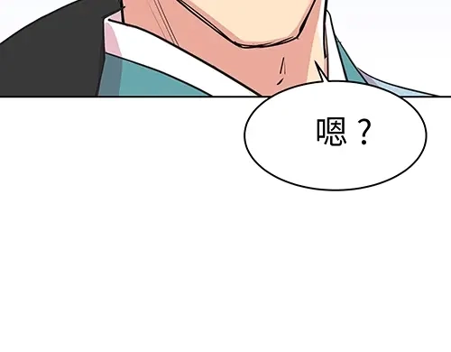 《全州李家民宿》第2话 奇怪的交易 第149页