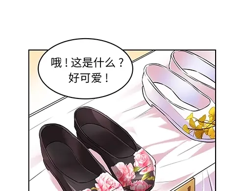 《全州李家民宿》第2话 奇怪的交易 第115页