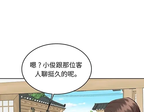 《全州李家民宿》第2话 奇怪的交易 第69页
