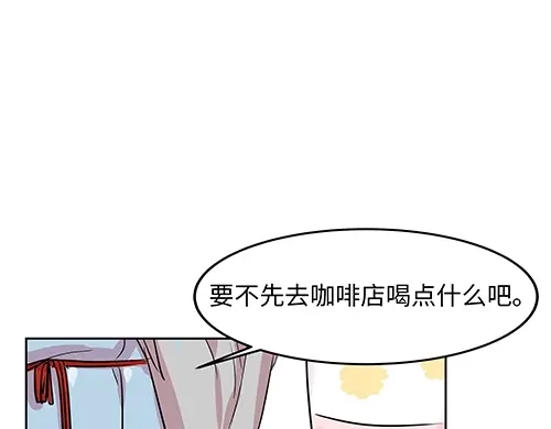 《全州李家民宿》第2话 奇怪的交易 第144页