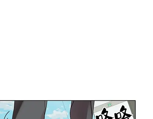 《全州李家民宿》第2话 奇怪的交易 第38页