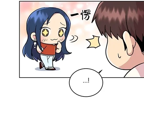 《全州李家民宿》第2话 奇怪的交易 第102页