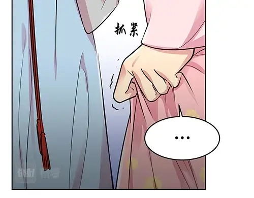 《全州李家民宿》第2话 奇怪的交易 第145页